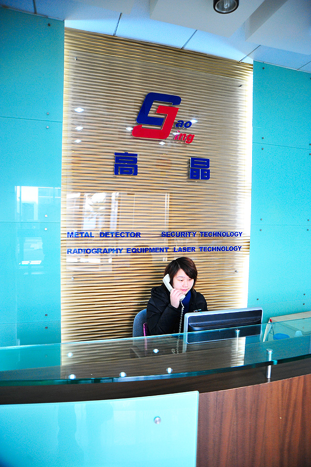 公司行政前臺(tái)