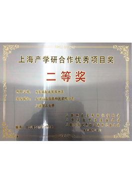 2012年產(chǎn)學(xué)研合作優(yōu)秀項(xiàng)目獎(jiǎng)