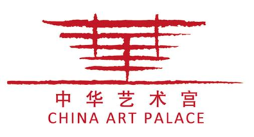中華藝術(shù)宮