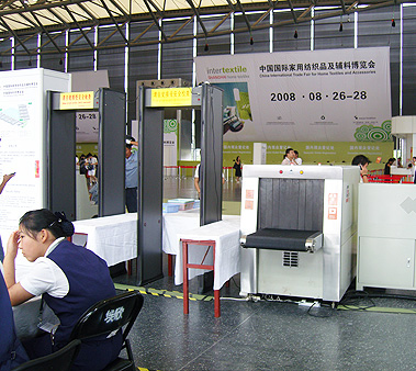 中國(guó)國(guó)際加用紡織品及輔料博覽會(huì)